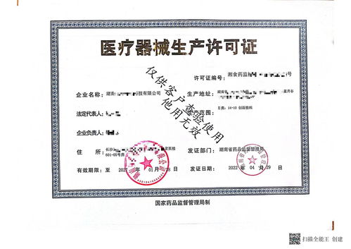 國械二類活膠原水光微晶針 開啟美白淡斑修復新時代，誠邀招商代理加盟合作