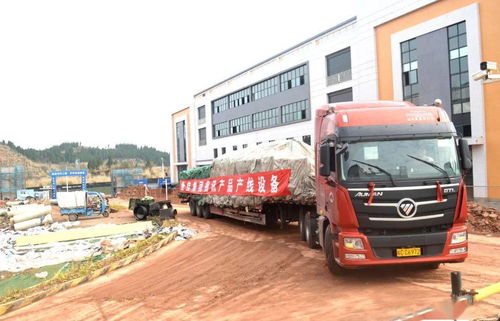 康佳集團(tuán)視訊產(chǎn)品產(chǎn)線設(shè)備運(yùn)抵遂寧廠區(qū)，預(yù)計(jì)2月底進(jìn)入試生產(chǎn)階段