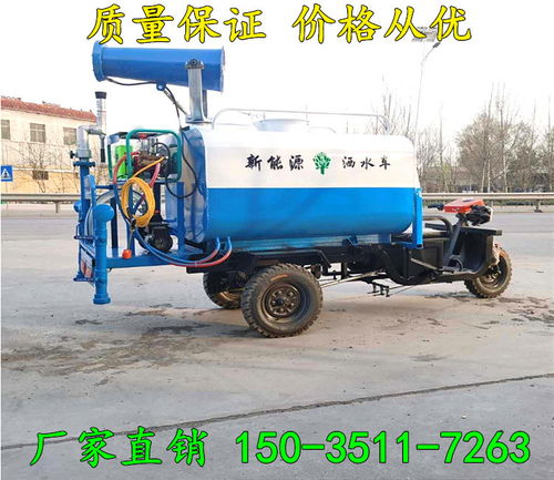 寧德屏南小型霧炮三輪灑水車 車型參數(shù)與生產(chǎn)總覽