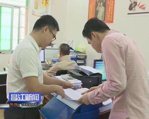 昌江創(chuàng)新方式加大保障力度，確保“兩項(xiàng)制度”無(wú)縫銜接勞務(wù)服務(wù)