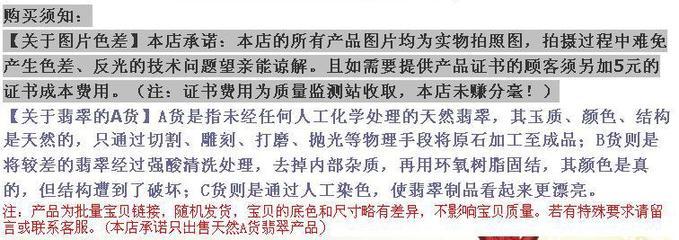黃金之筆，碧玉之魚 六喜福金鑲玉金魚吊墜的藝術(shù)語匯